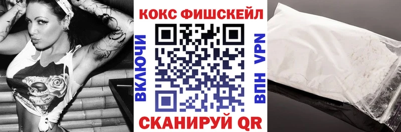 Купить Кизел ГАШ  COCAIN  Мефедрон  МАРИХУАНА 