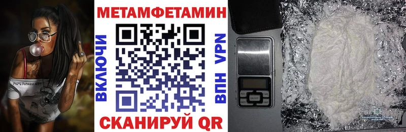 АМФЕТАМИН 97%  Кизел 