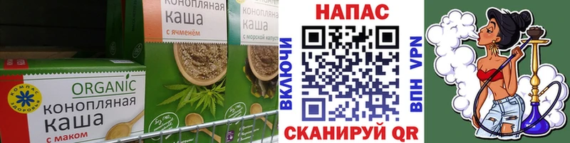 Canna-Cookies конопля  Кизел 