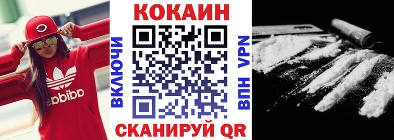 где найти   Кизел  Кокаин VHQ 