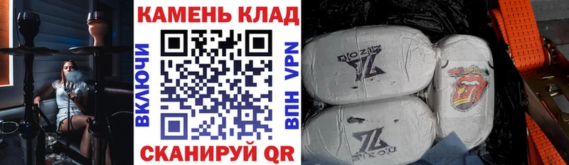 как найти Кизел Гашиш VHQ