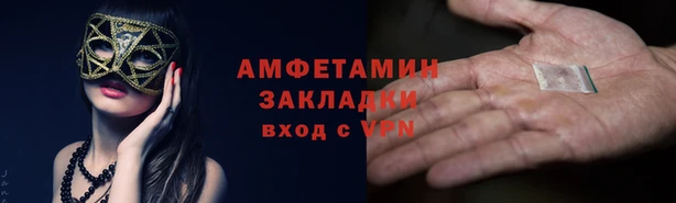 гашик Алзамай