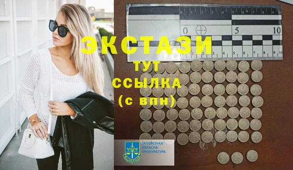 гашиш Алексеевка