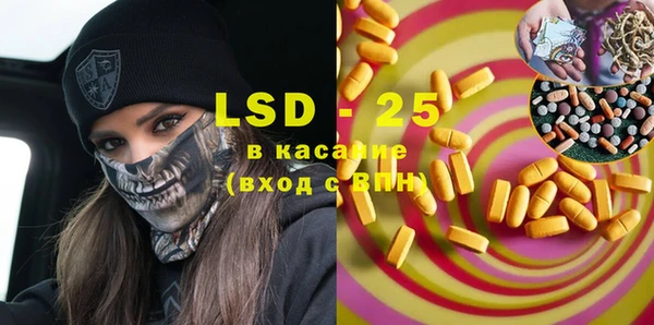 гашиш Алексеевка