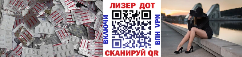 mega ТОР Кизел ЛСД экстази кислота