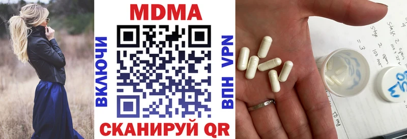 MDMA VHQ Кизел