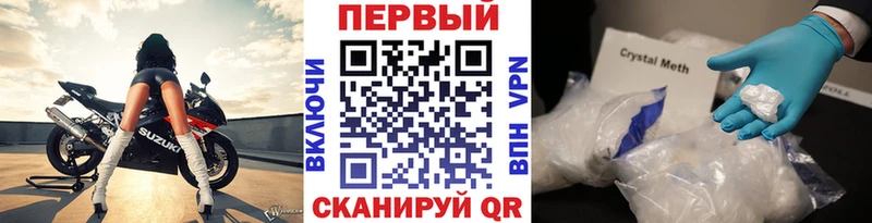 цена наркотик Кизел Метамфетамин мет