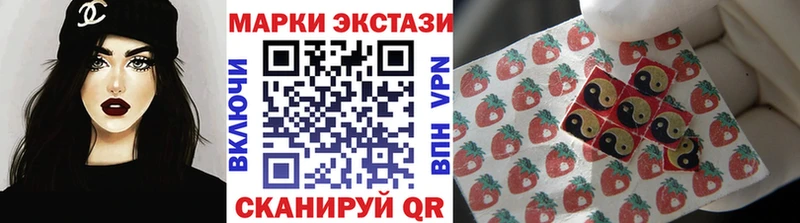 Марки N-bome 1,8мг  продажа наркотиков  мега зеркало  Кизел 