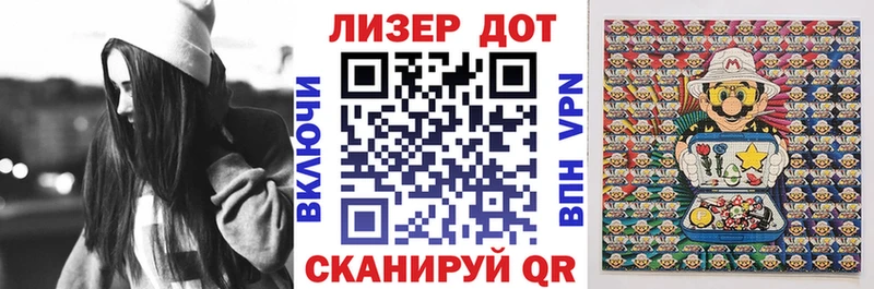Марки NBOMe 1,5мг Кизел