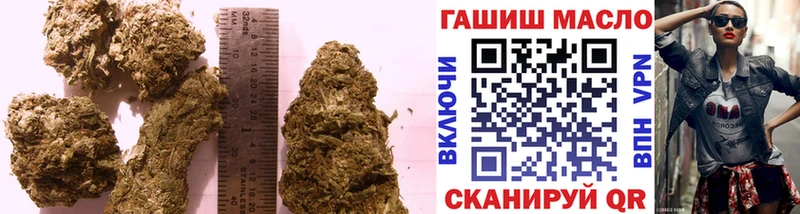 цена Кизел сайты даркнета официальный сайт ТГК THC oil blacksprut рабочий сайт